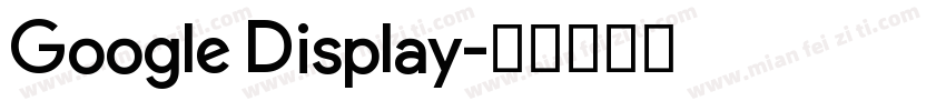 Google Display字体转换